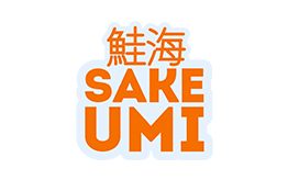 Sakeumi